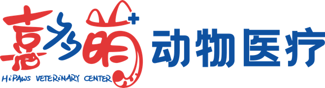 喜多萌动物医疗